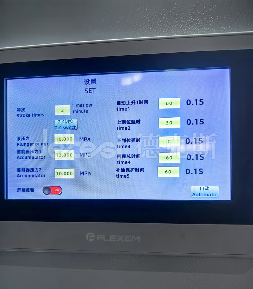 抽油机液压控制系统